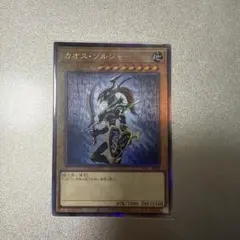2026年最新】遊戯王 レリーフの人気アイテム - メルカリ