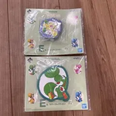 一番くじ スーパーマリオ with YOSHI E賞 ラバーコースター ヨッシー