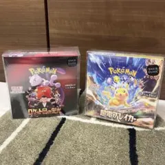 超電ブレイカー　未開封パック スカーレット&バイオレット 拡張パック「超電ブレイカー」 未開封BOX