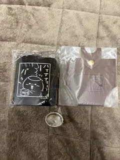 モノマスター5月号　くりまんじゅうのスキットル3点セット