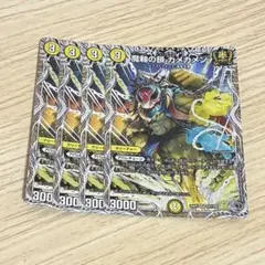 Blizzaga様 リクエスト 2点 まとめ商品