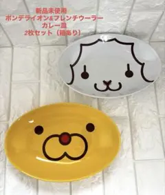 Item thumbnail for item b4e33555-acfb-4536-ad9f-d18088001046