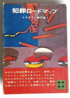 Item thumbnail for item ba628631-4c26-4f49-9f53-177c6c27064e