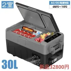 s*6様 【新品・底値】Tecnolove 車載冷蔵庫 容量18L 2WAY電源 - メルカリ