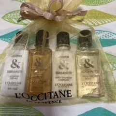 【新品未開封】L'OCCITANEアメニティセット