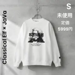 【未使用】Classical Elf × JaVa 裏起毛スウェット 白 S