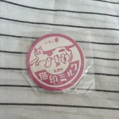 Item thumbnail for item b04e97fe-54be-4f22-9261-6c927943e6da