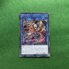 2026年最新】閃刀姫シズク プリシクの人気アイテム - メルカリ