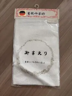 Item thumbnail for item fe34071b-13b3-4b7a-89e1-5e1fd50932bc