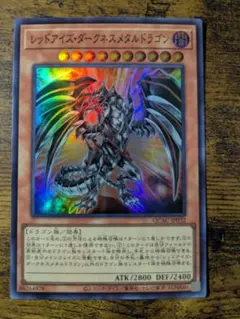 遊戯王 E・HERO フェザーマン 25th