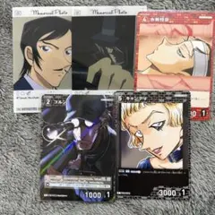 名探偵コナン　まとめ売り　黒の組織　諸伏高明