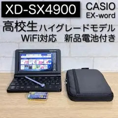 2026年最新】ex-word ケースの人気アイテム - メルカリ