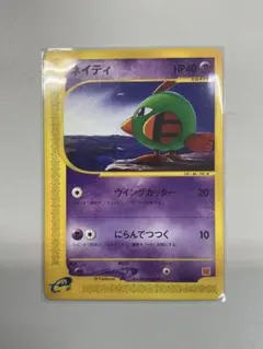 ポケモンカードe ネイティ マクドナルドコラボ 015/018【7246 - メルカリ