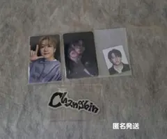 StrayKids doit スキズチャンビンセット