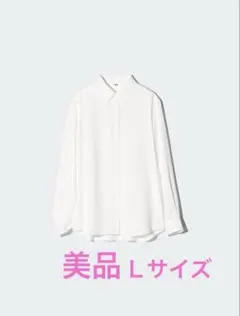 【美品】UNIQLO レーヨンブラウス　ホワイト　長袖　Lサイズのサムネイル