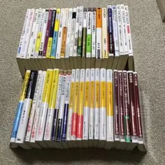最終値下げ 文庫本47冊 まとめ売り④