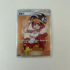 溶接工 SR SM10 ダブルブレイズ 106/095 PSA10】溶接工 SR SM10 ダブルブレイズ 106/095 - メルカリ