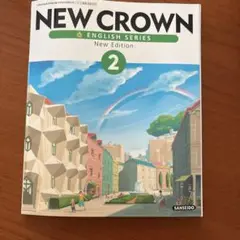 NEW CROWN ENGLISH SERIES 2