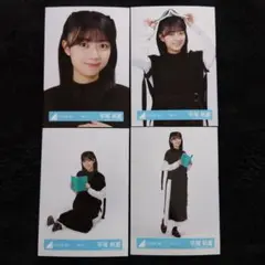 平尾帆夏