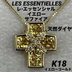 笠原真寿美　レ・エッセンシャル ミステリーセッティング　9.5号 笠原真寿美レ・エッセンシャル ミステリーセッティング9.5号