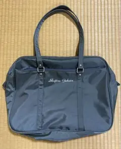 就実高校　サブバッグ　グレー