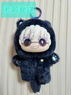 2025年最新】五条悟 ぬいぐるみ 中国の人気アイテム - メルカリ
