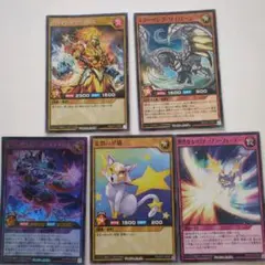 遊戯王　クロマトグラファガス　　RD/KP12‐JP001　他4枚