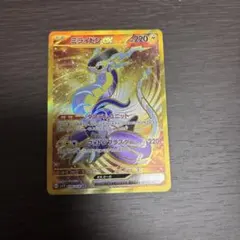 ミライドンex UR SV1V バイオレットex 106/078