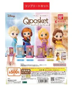 ディズニーキャラクター Q posket ミニチュアコレクション2