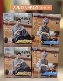 2025年最新】呪術廻戦フィギュアまとめ売りの人気アイテム