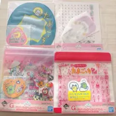 たまごっち　一番くじ　G賞　ジッパーバッグ　フォンタブあそーと