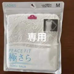 キャミソール　タンクトップ