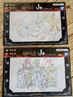 ドラゴンボール　原画アート2点セット