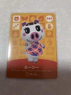 どうぶつの森　amiiboカード　ルーシー　2