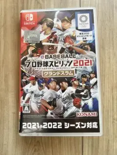 eBASEBALL プロ野球スピリッツ2021 グランドスラム プロスピ