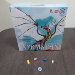 【グレードアップ】ワイアームスパン（Wyrmspan） アップグレードパック