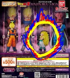 ドラゴンボールZHGドラゴンボール04　MAJIN BUU SAGA　ゴテンクス