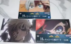 僕のヒーローアカデミア ヒロアカ 一番くじ 紡がれる想い キャンバス風ボード