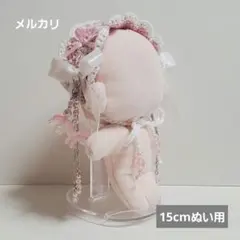 華彩様 リクエスト 3点 まとめ商品