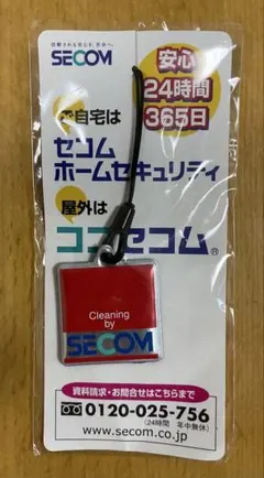 SECOM TR-U2500 通信ユニット SECOM TR-U2500 通信ユニット 2025年最新】SECOM セコムの人気アイテム