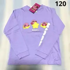 星のカービィ　長袖tシャツ ワッペン　120