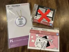 PEANUTS スヌーピー 一番くじ(・¨ ●) H賞、G賞　2点セット