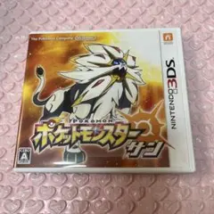 ニンテンドー3DS　ポケットモンスター サン　ポケモン