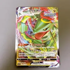 レックウザEX 170HP ホロカード 123/xy-p - メルカリ
