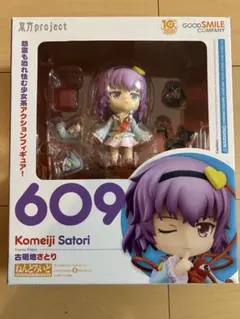 2025年最新】東方 ねんどろいどの人気アイテム - メルカリ