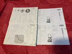 2025年最新】公文 国語 終了テストの人気アイテム - メルカリ