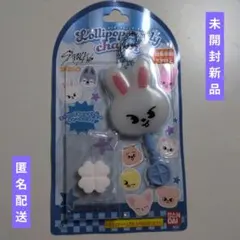 【未開封新品】SKZOO ロリポップキャンディチャーム Leebit