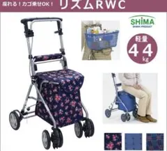 新品未使用　シルバーカー 2025年最新】シルバーカーの人気アイテム - メルカリ