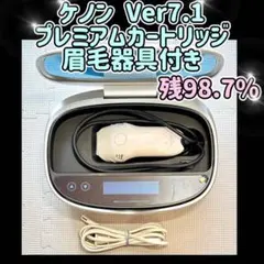 2025年最新】ケノン 7.1の人気アイテム - メルカリ