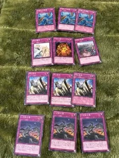 遊戯王　罠 トラップ パーツ　汎用　まとめ売り